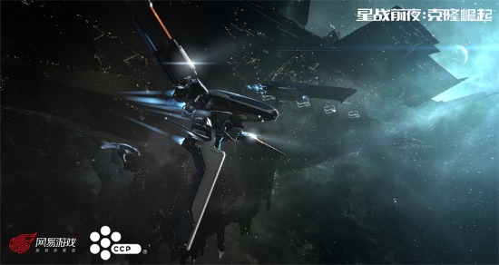 网易游戏已与冰岛CCP达成合作，将正式代理《EVE Online》国服