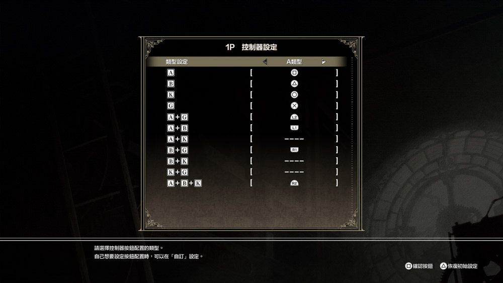 SOULCALIBUR™Ⅵ_20181108152845