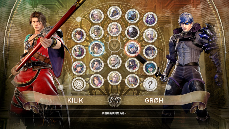 SOULCALIBUR™Ⅵ_20181108131334