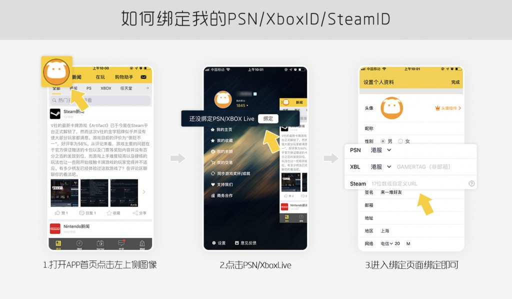 yindao_181129