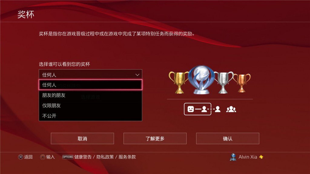20160418trophy0010