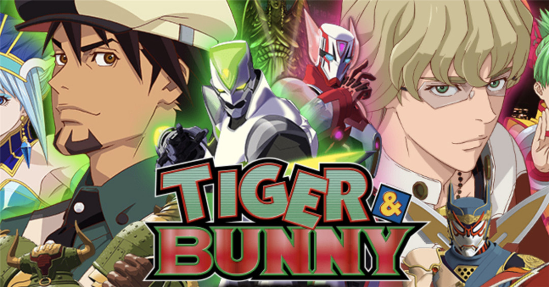 tv动画《tiger & bunny 2》将于2022年开播