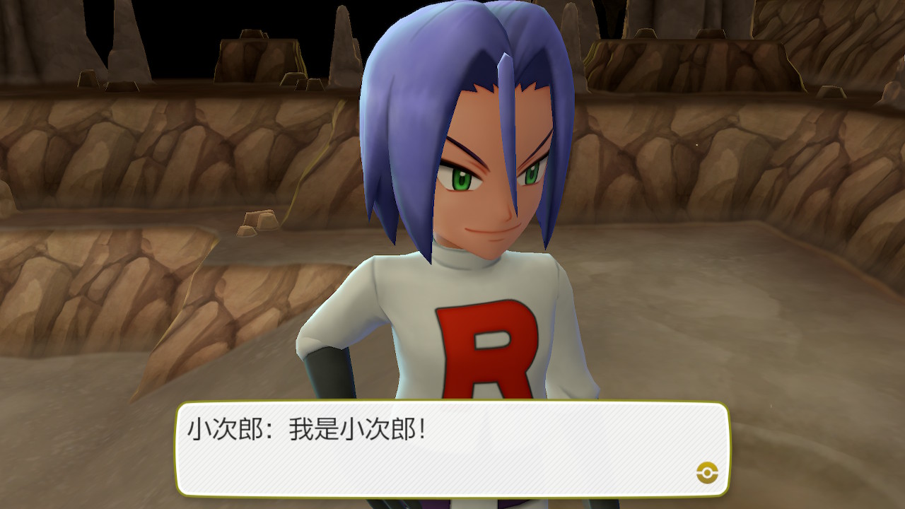 精灵宝可梦 出发吧！皮卡丘 -游戏截图