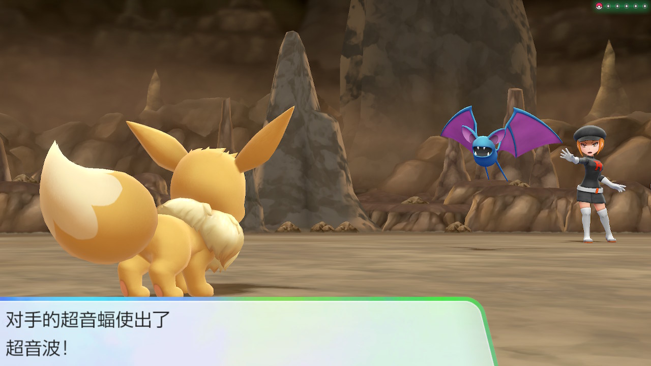 精灵宝可梦 出发吧！皮卡丘 -游戏截图