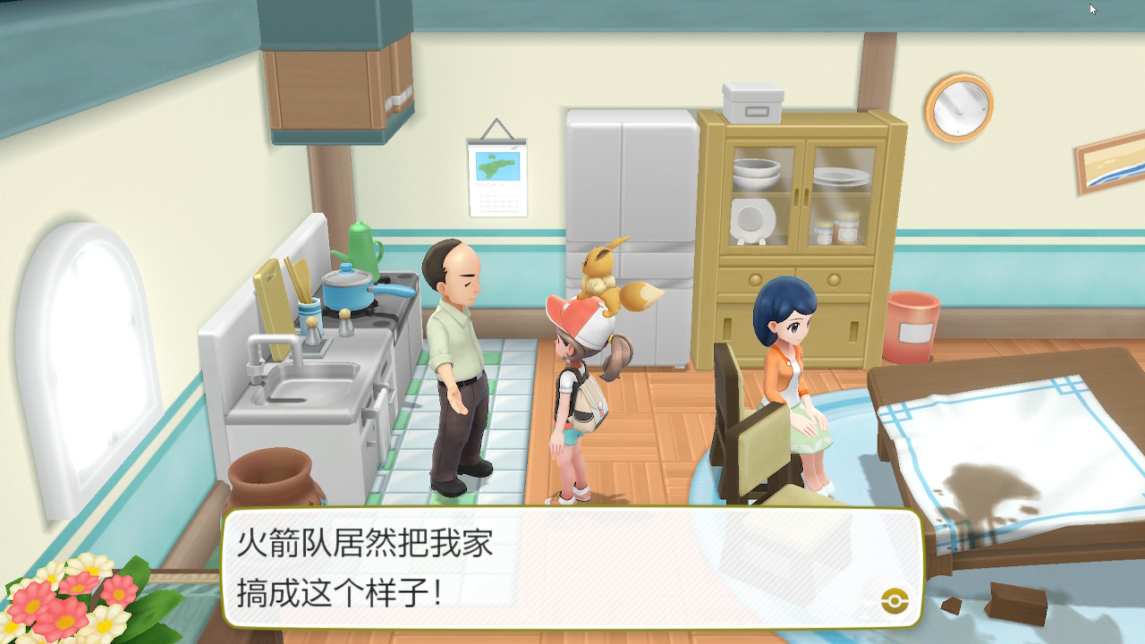 精灵宝可梦 出发吧！皮卡丘 -游戏相册