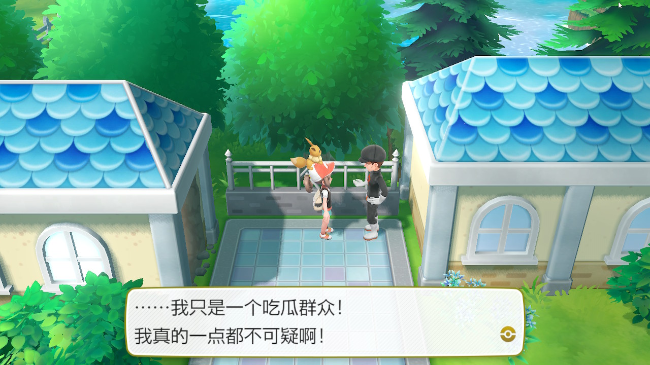 精灵宝可梦 出发吧！皮卡丘 -游戏截图