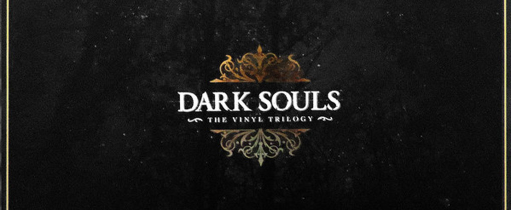 黑暗之魂 三部曲