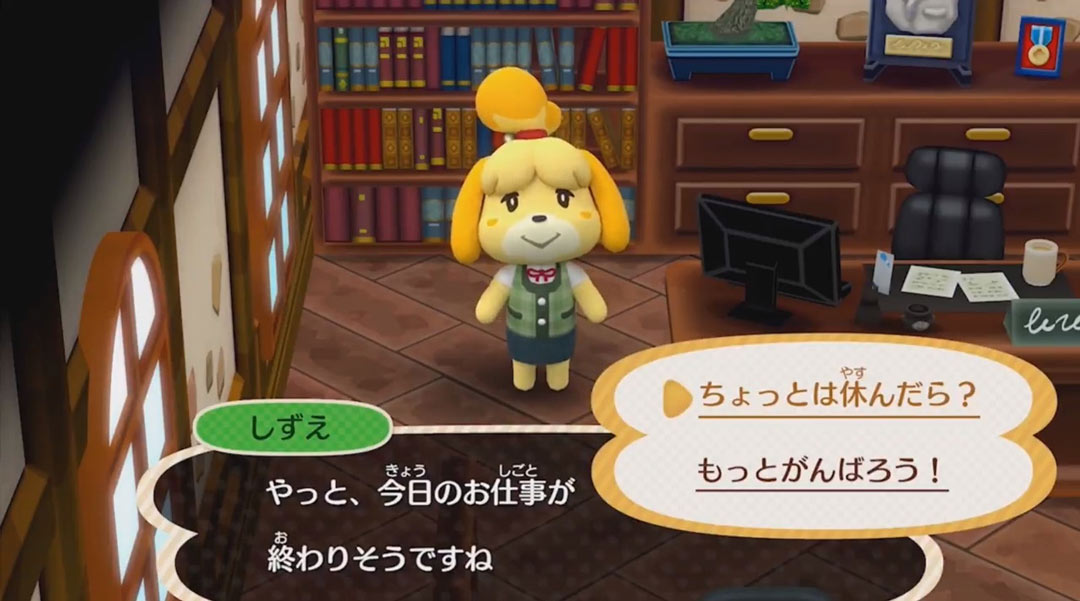 集合啦！动物森友会-游戏截图