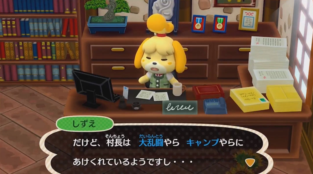 集合啦！动物森友会-游戏截图