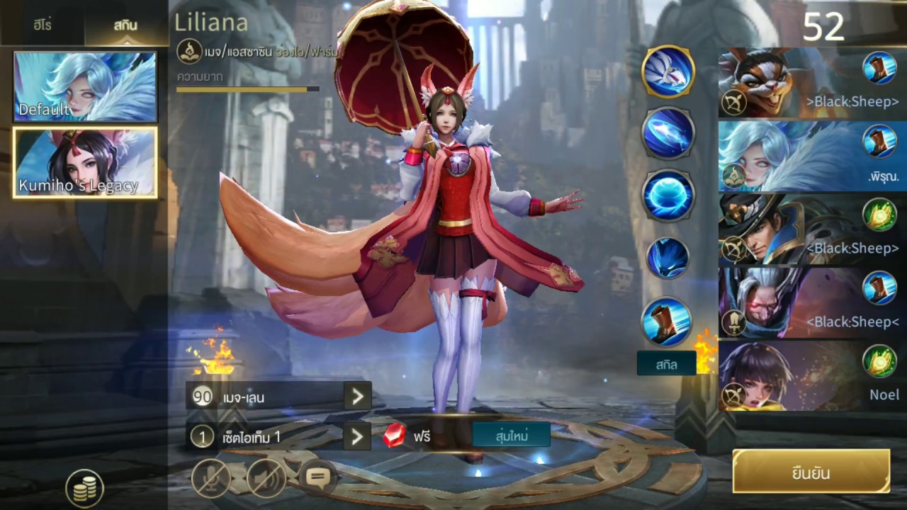 传说对决-游戏截图