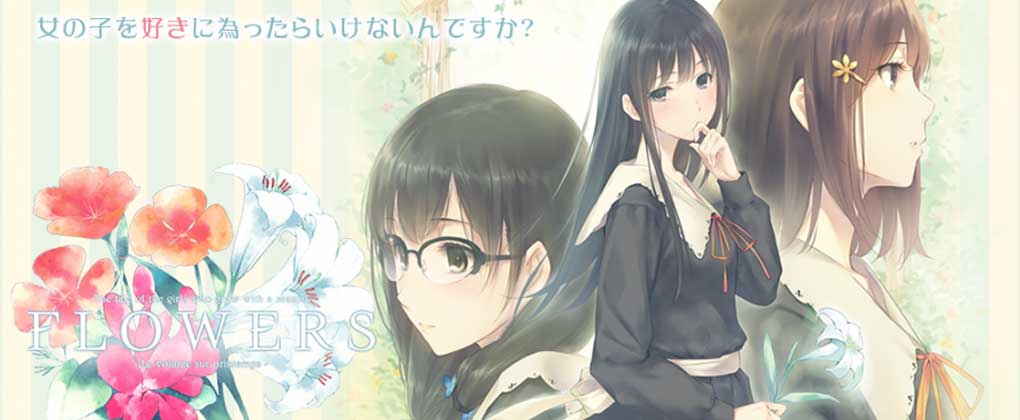 Flowers 四季合集