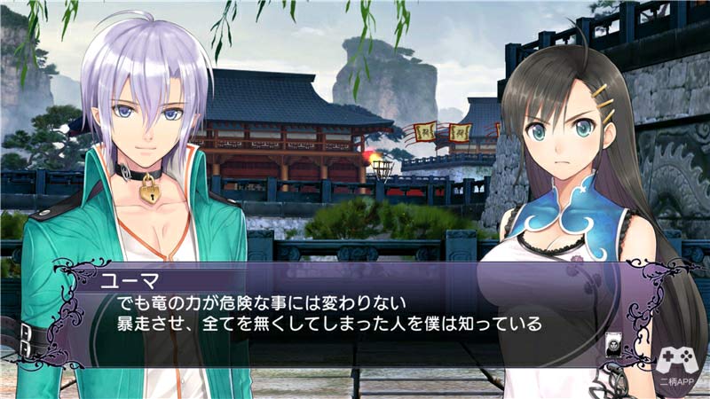 光明格斗：刀锋对决Rebellion-游戏截图