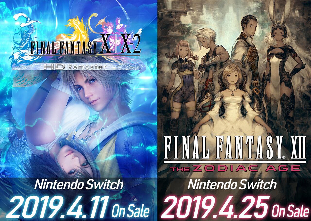 Switch《最终幻想X/X-2 高清重制版》及《最终幻想12 黄道时代》都将支持简体中文