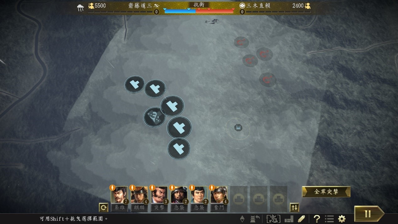 信长之野望：大志 with 威力加强版-游戏截图