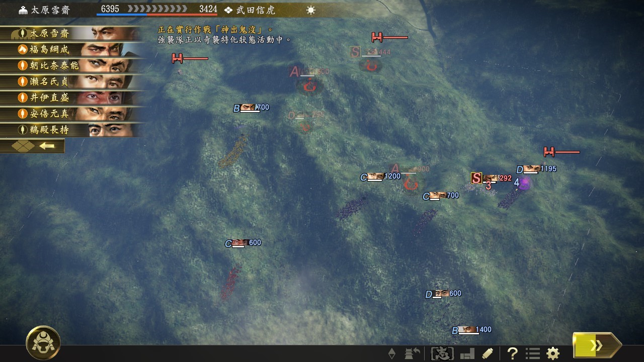 信长之野望：大志 with 威力加强版-游戏截图