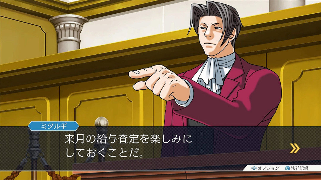 xbox商店删除《逆转裁判合集》"更新添加中文支持"介绍