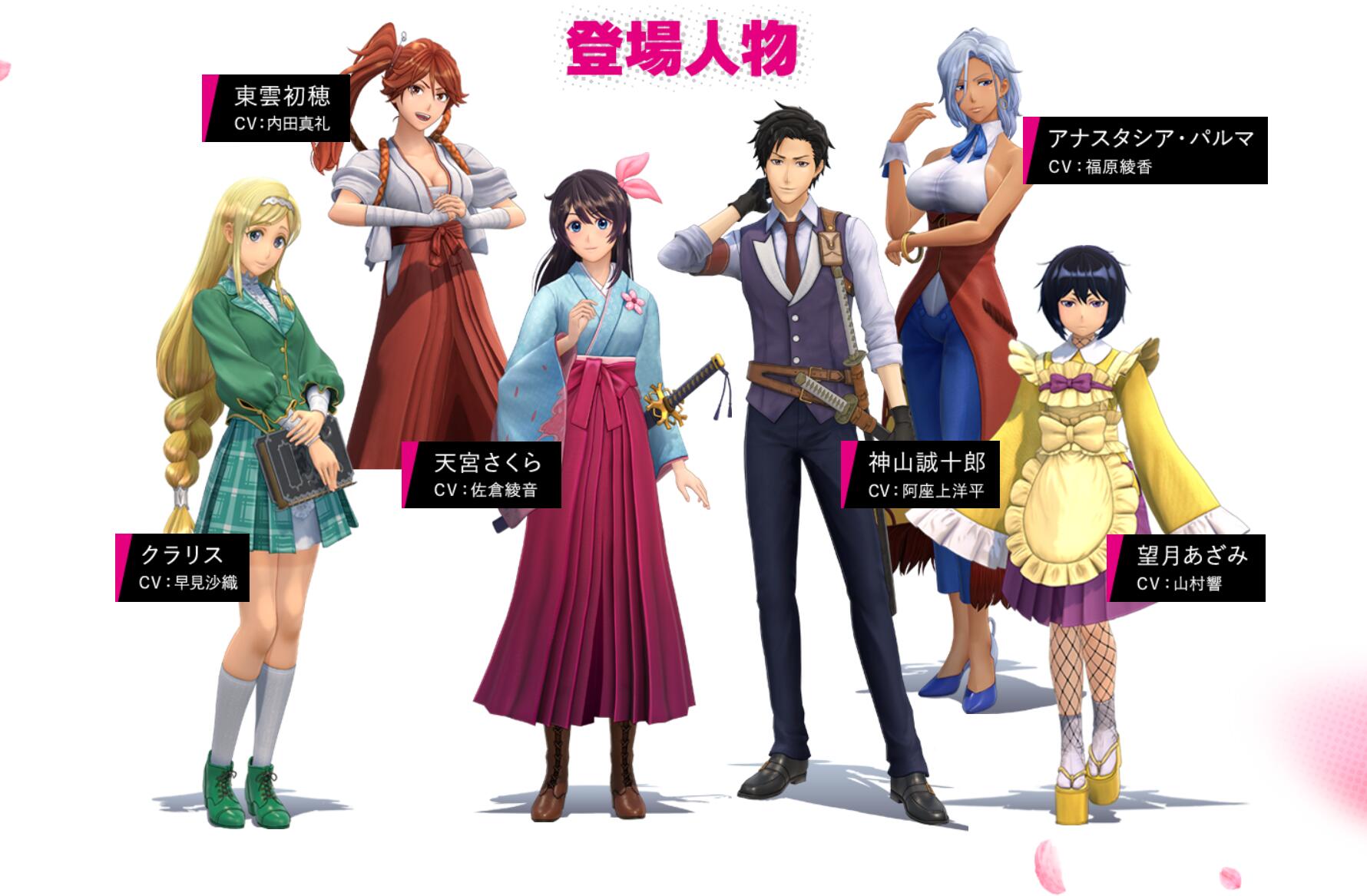 ps4新樱花大战的角色截图男主神山诚十郎女主天宫樱