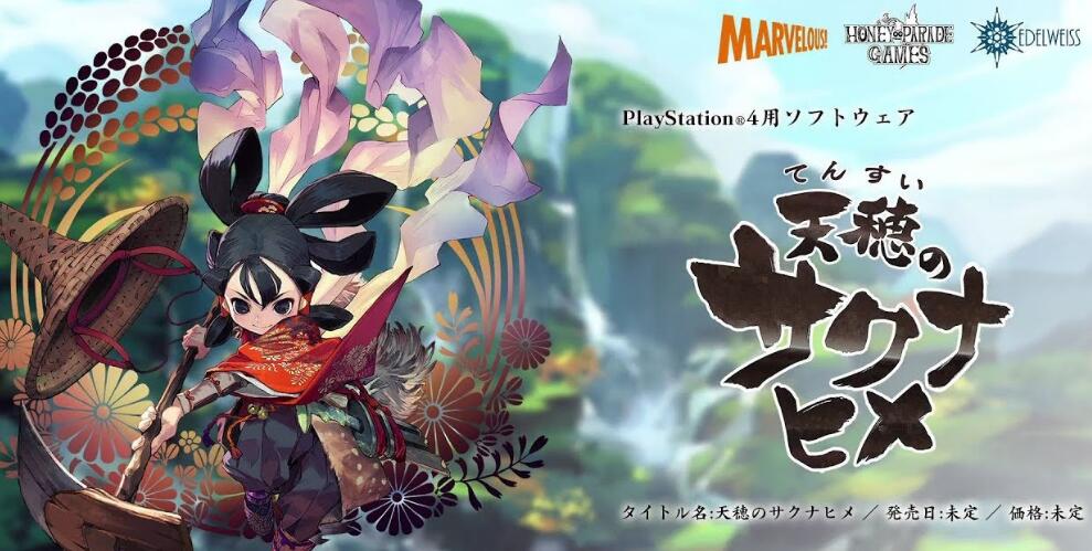 和风rpg游戏《天穗的稻田姬》制作人晒出最新实机截图