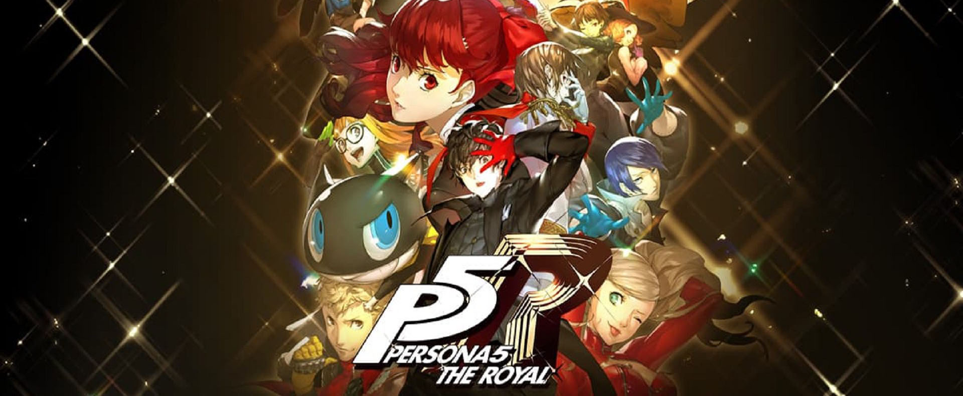 女神异闻录5：皇家版