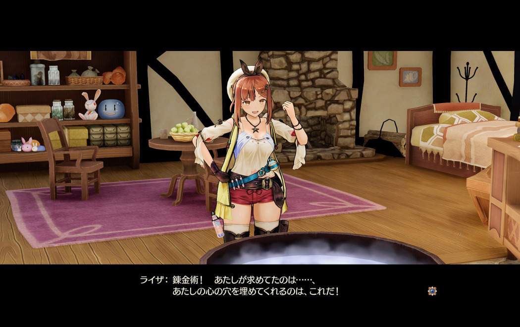 莱莎的炼金工房 常暗女王与秘密藏身处-游戏截图