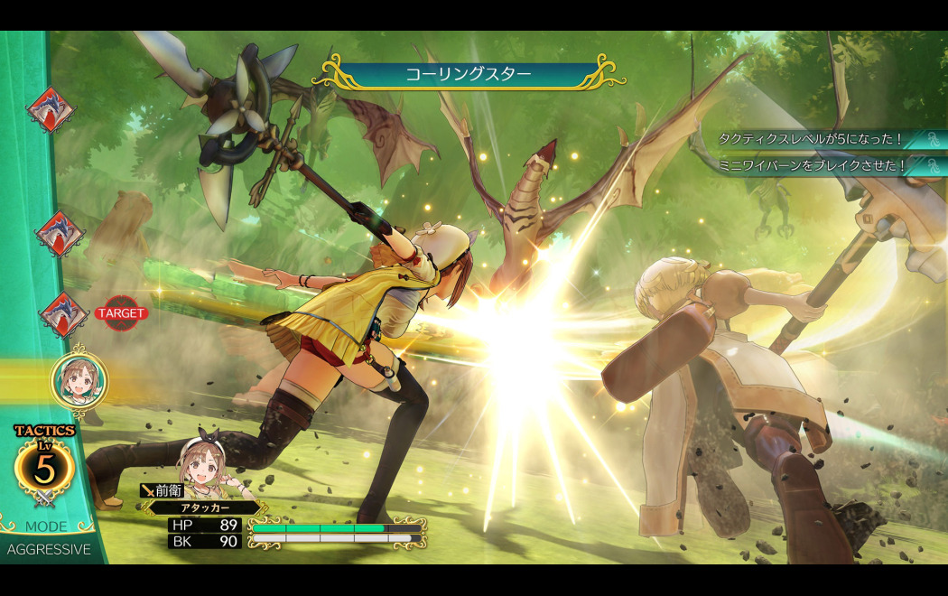 莱莎的炼金工房 常暗女王与秘密藏身处-游戏截图