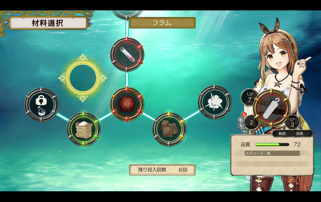 莱莎的炼金工房 常暗女王与秘密藏身处-游戏截图