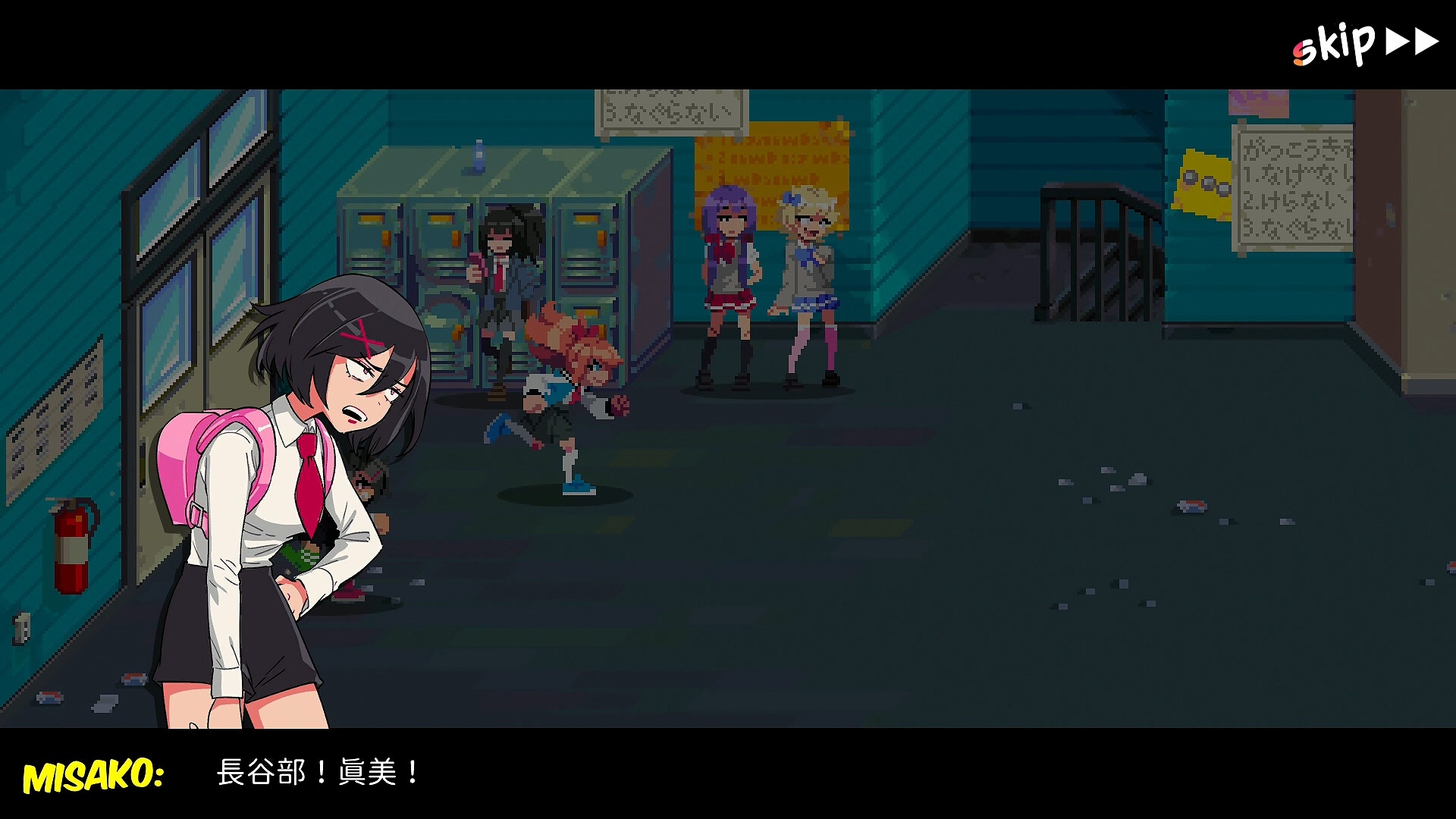 热血物语外传：热血少女-游戏截图