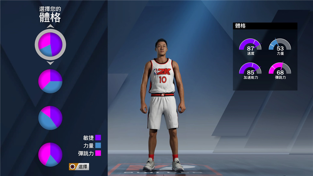 NBA 2K20 Demo_20190826135705