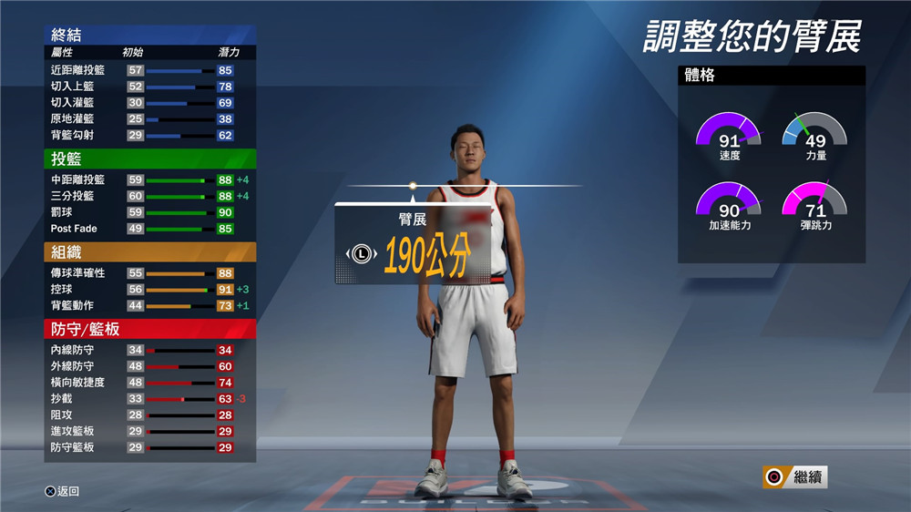 NBA 2K20 Demo_20190826135920