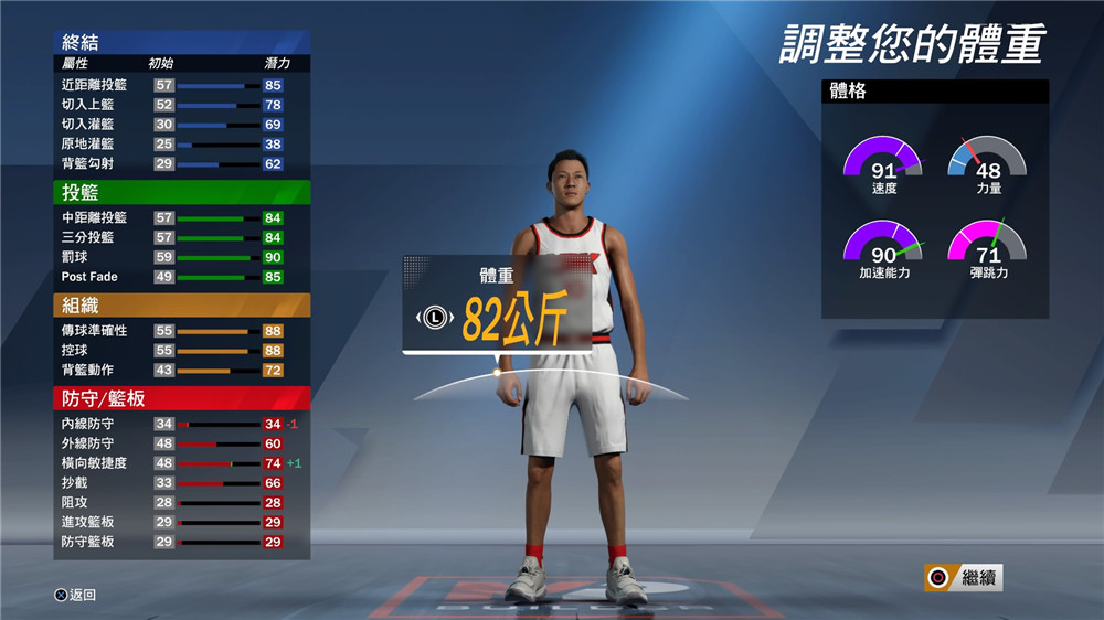 NBA 2K20 Demo_20190826135907