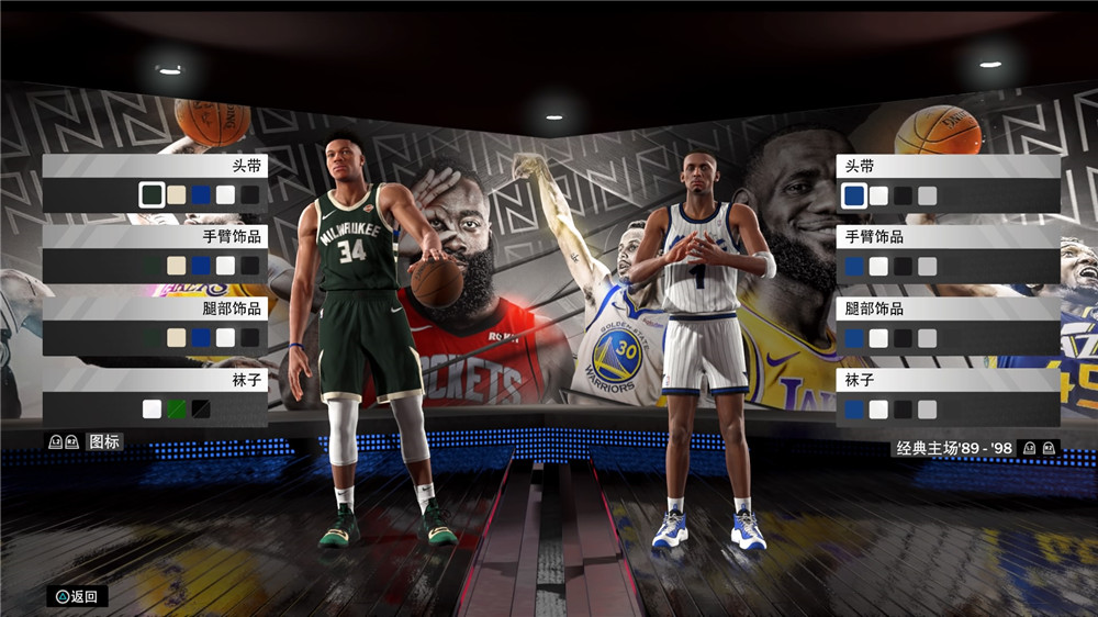 NBA 2K20_20190905151800