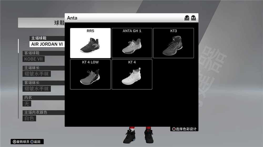 NBA 2K20_20190905143830