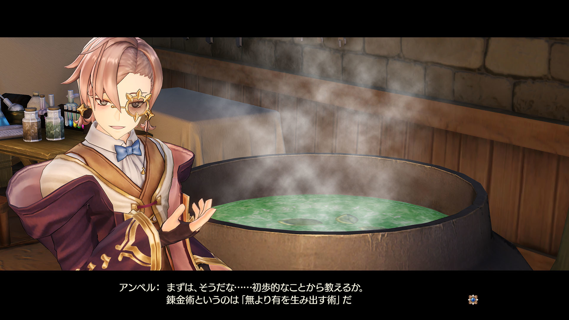 莱莎的炼金工房 常暗女王与秘密藏身处-游戏截图