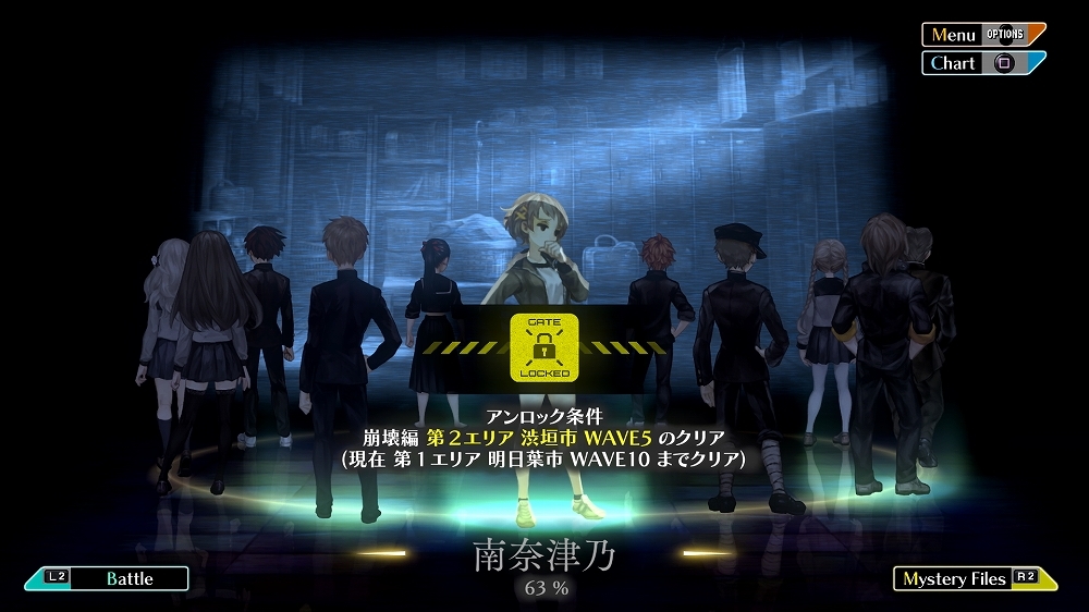 十三机兵防卫圈-游戏截图