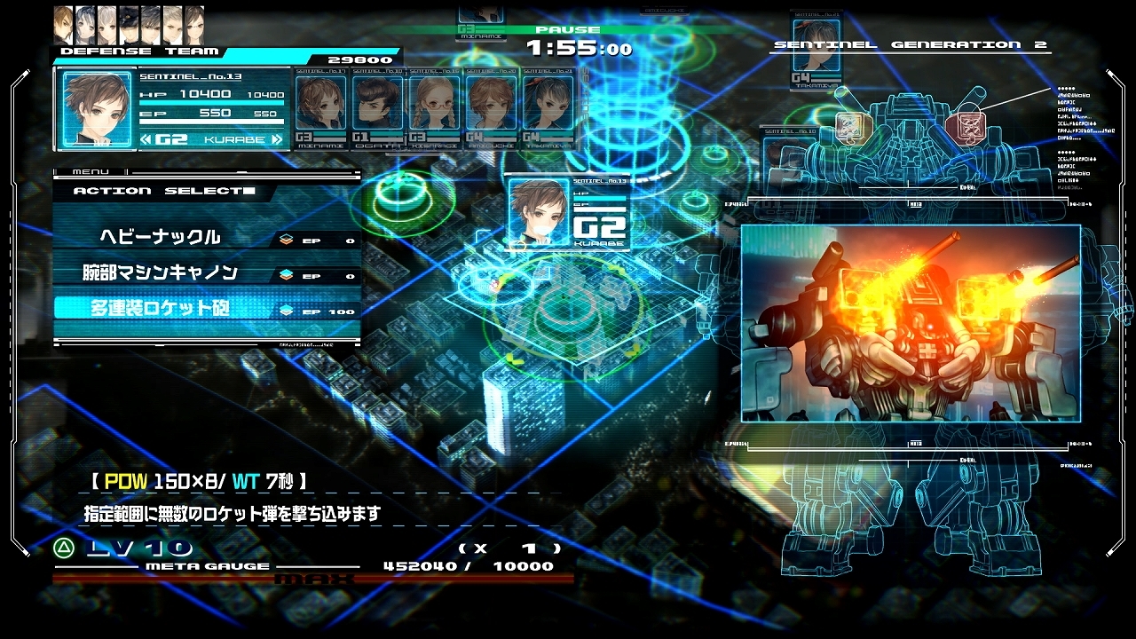 十三机兵防卫圈-游戏截图