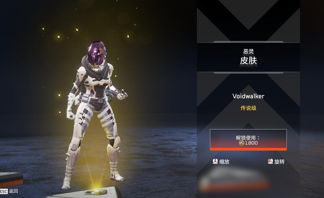 过了这村没这店了!《apex英雄》虚空行者商店好货推荐