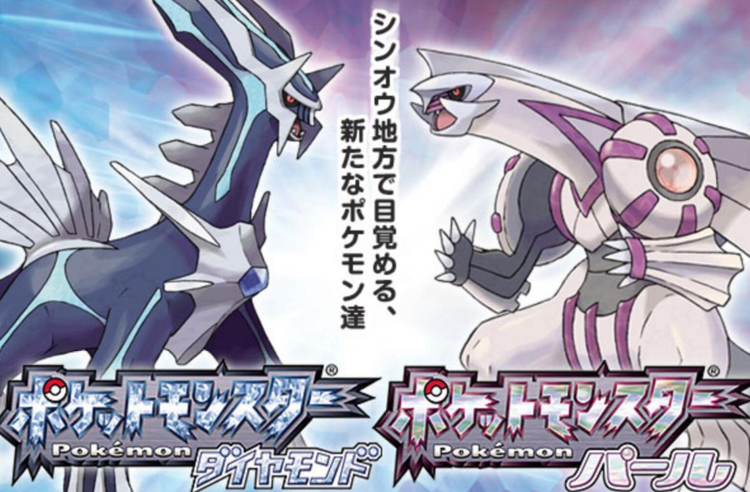 曝多款神奥地区宝可梦周边正在生产中