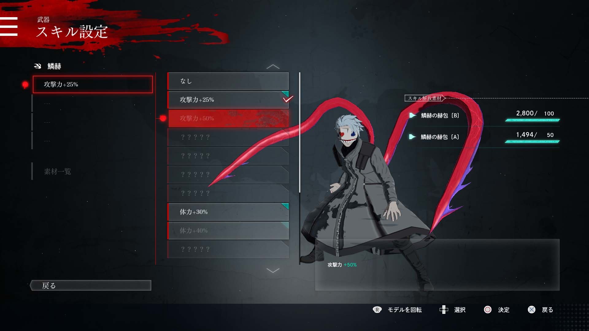 东京喰种：re CALL to EXIST-游戏截图