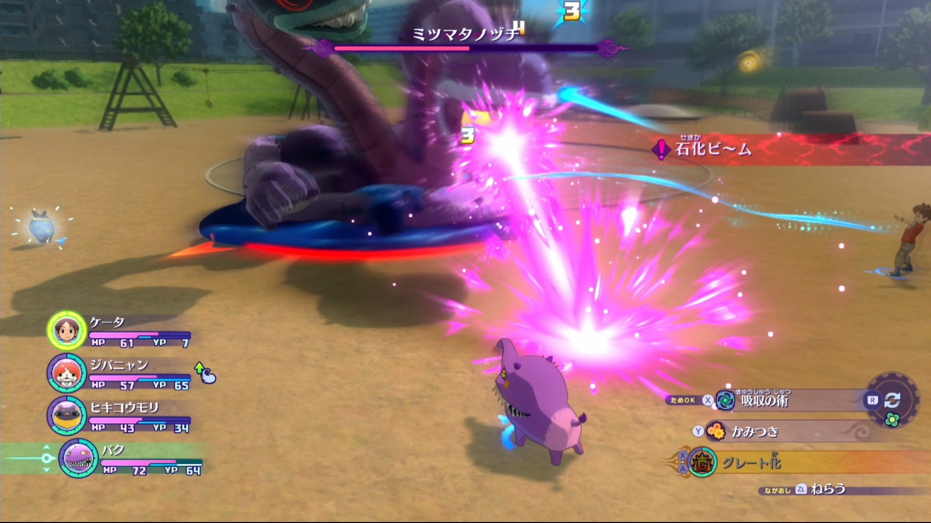 妖怪手表4-游戏截图