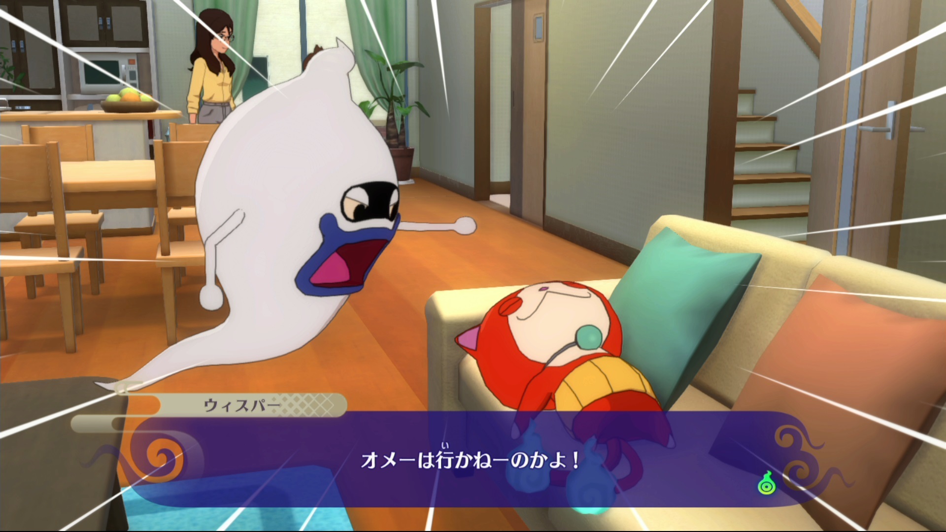 妖怪手表4-游戏相册