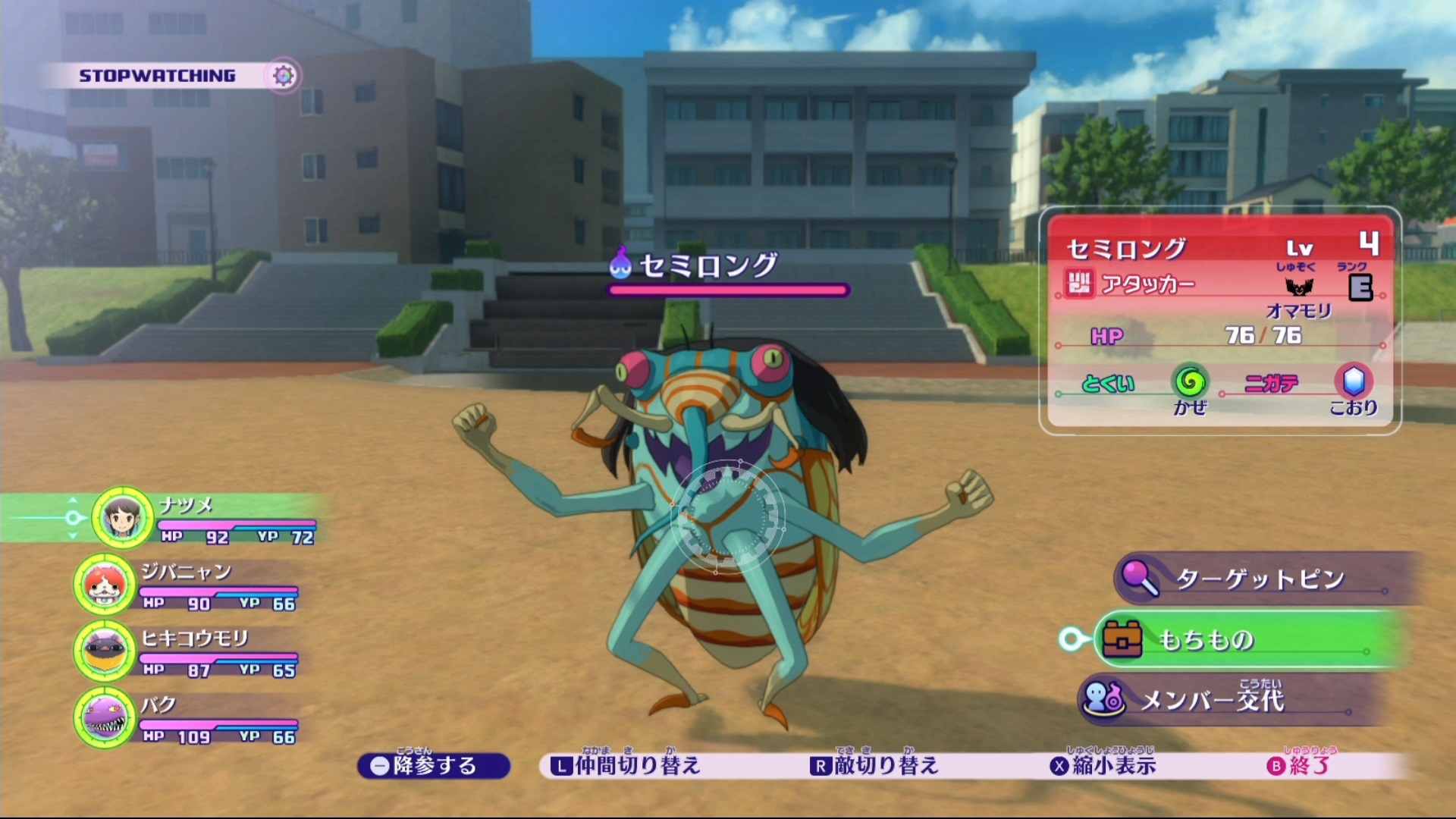 妖怪手表4-游戏截图