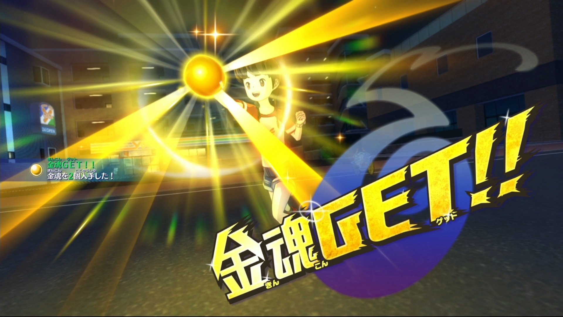 妖怪手表4-游戏截图