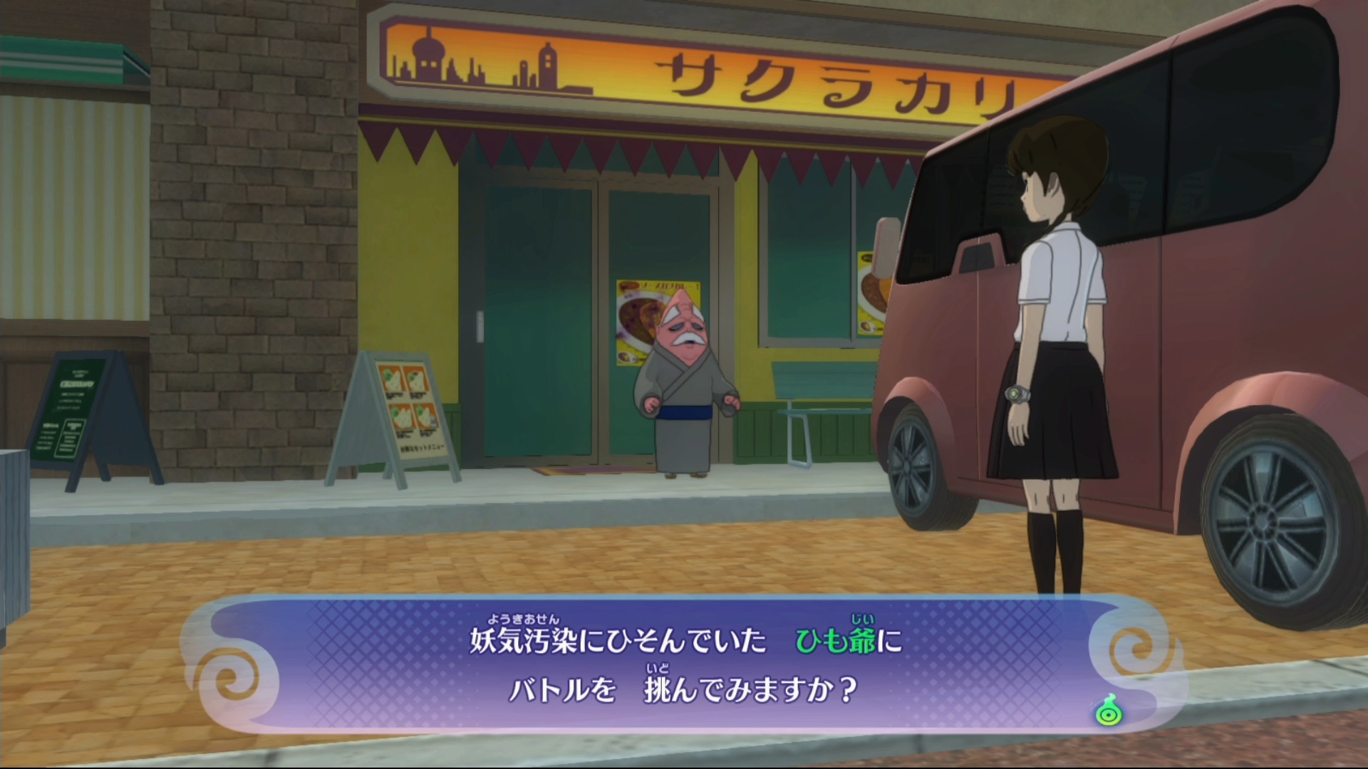 妖怪手表4-游戏截图