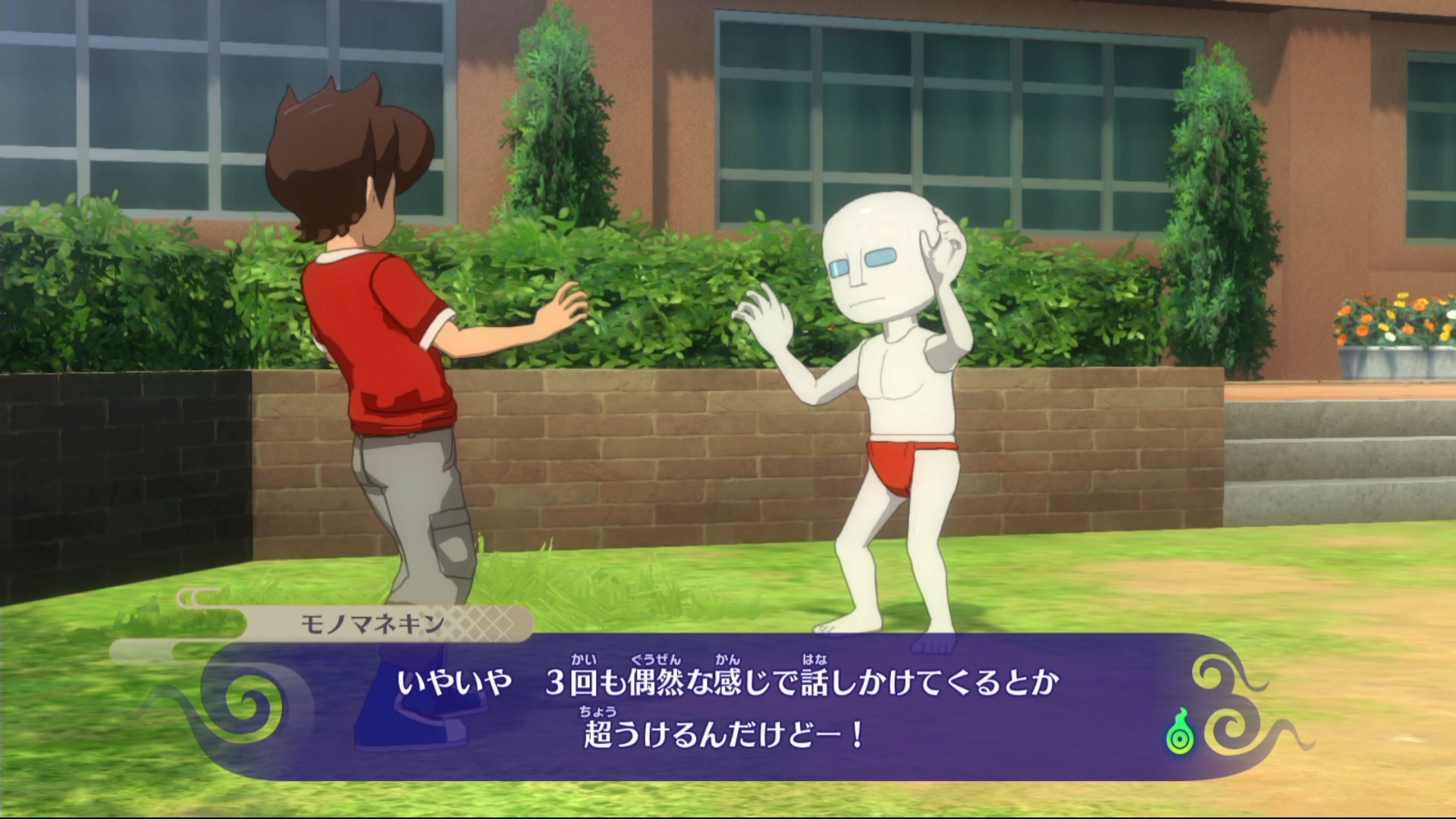 妖怪手表4-游戏截图