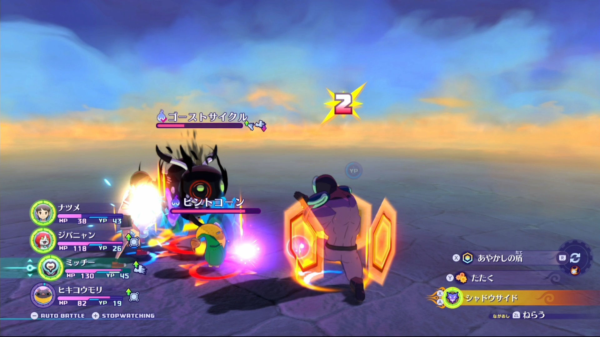 妖怪手表4-游戏截图