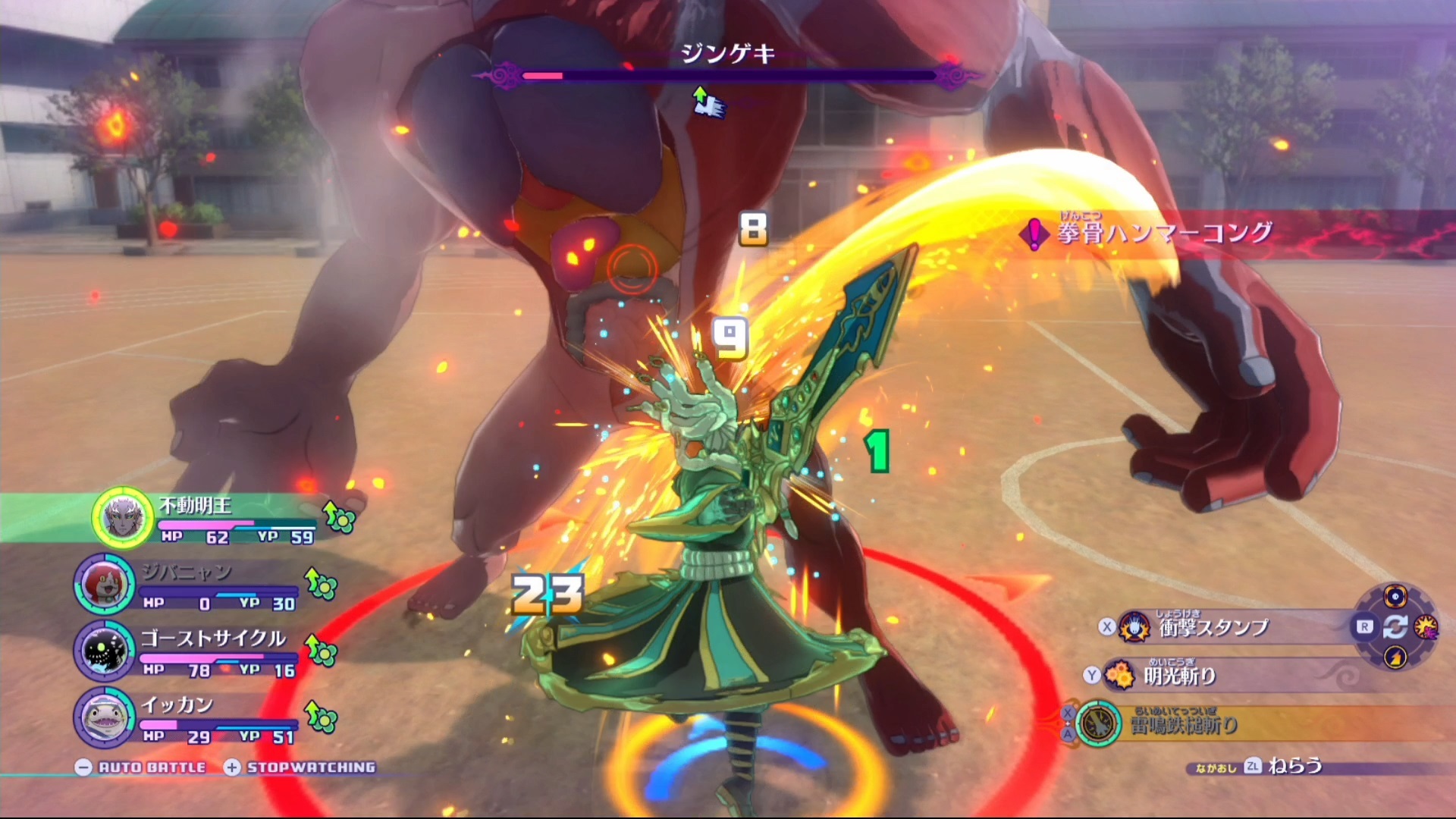 妖怪手表4-游戏截图