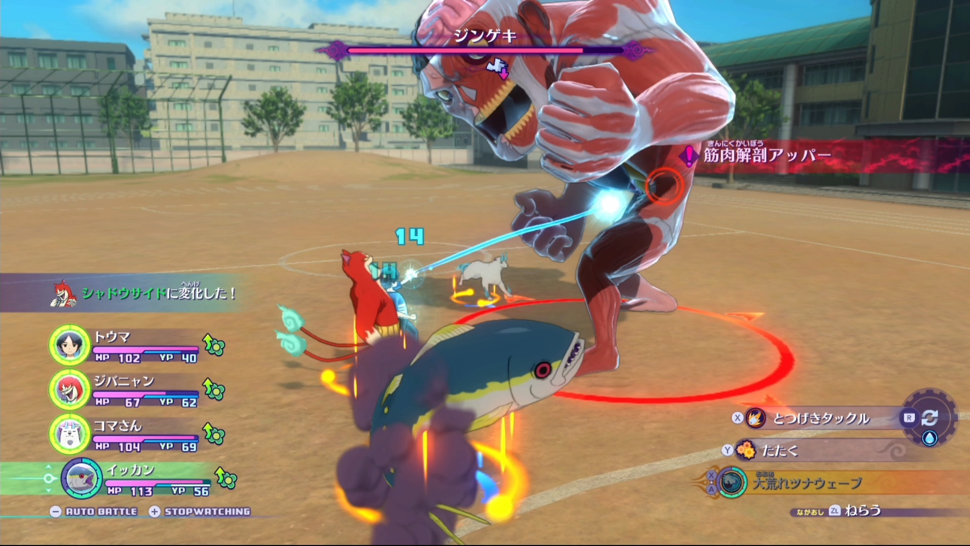 妖怪手表4-游戏截图