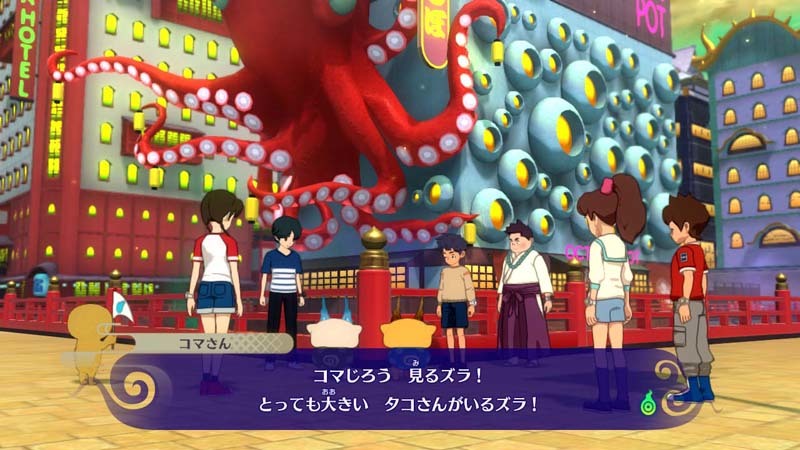 妖怪手表4++-游戏截图