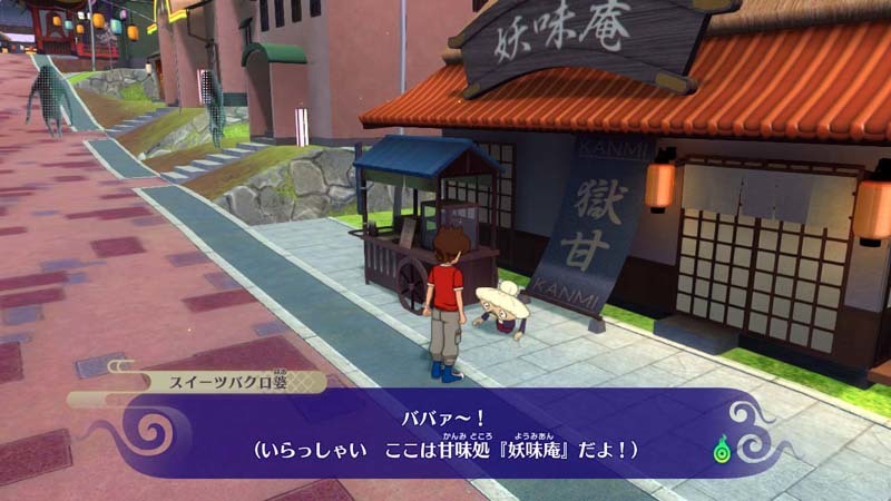 妖怪手表4++-游戏截图