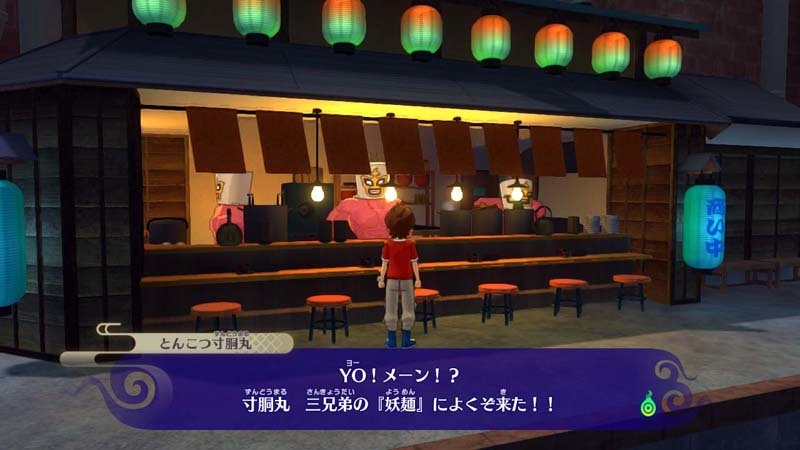 妖怪手表4++-游戏截图